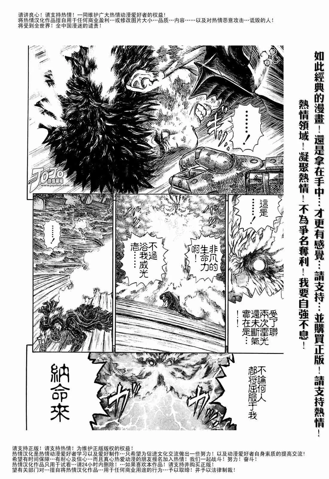 第274话 第17页
