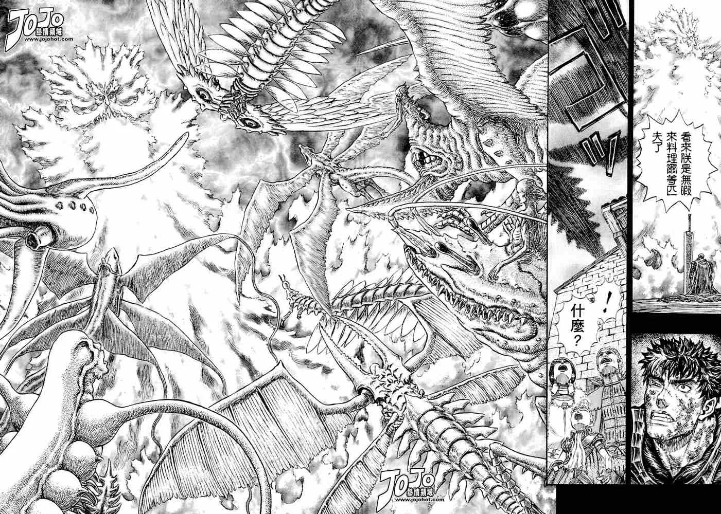第276话 第2页