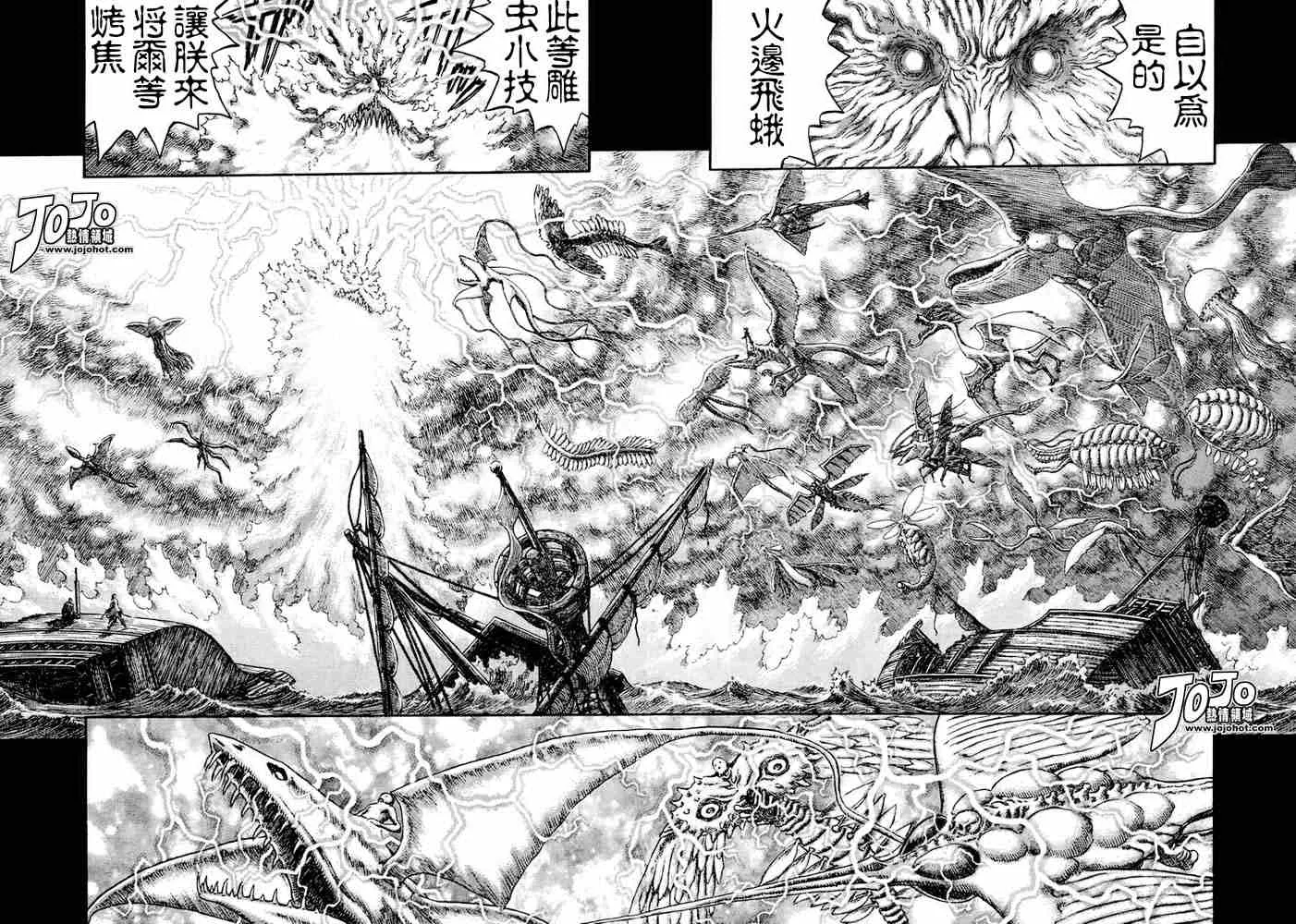 第276话 第3页