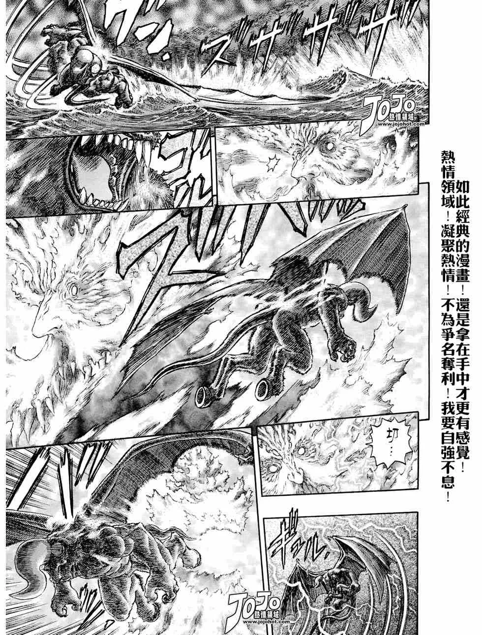 第276话 第12页