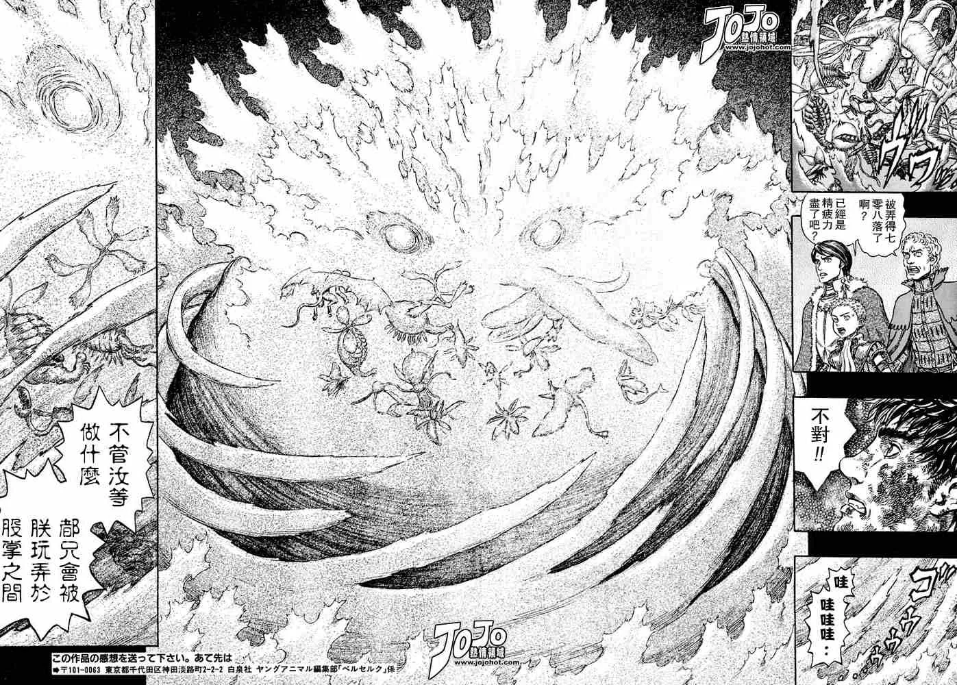 第276话 第15页