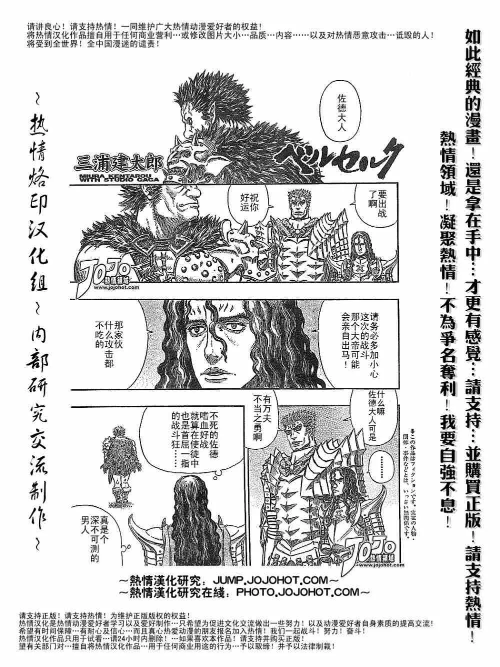 第277话 第1页