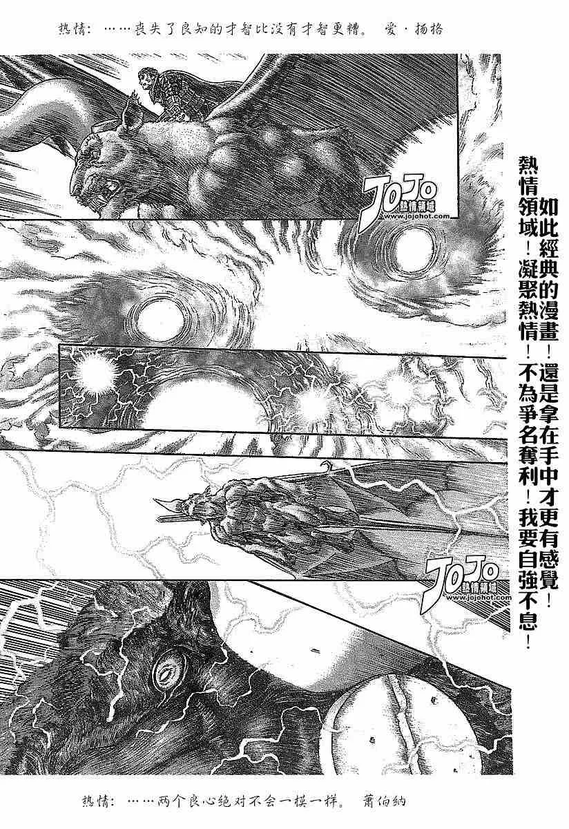 第277话 第15页