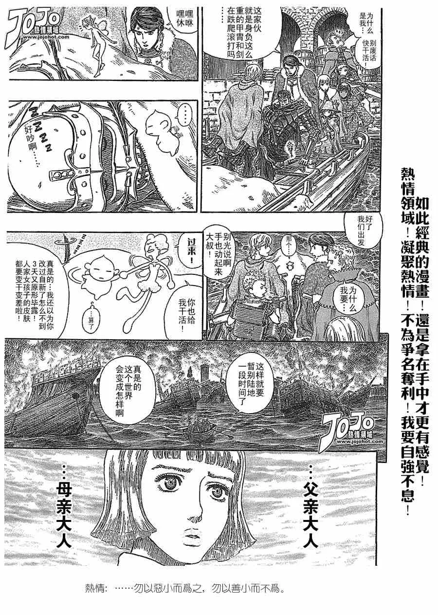 第278话 第15页