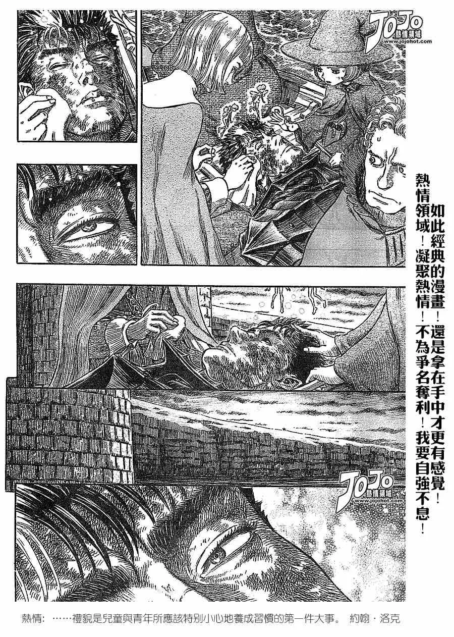 第278话 第16页
