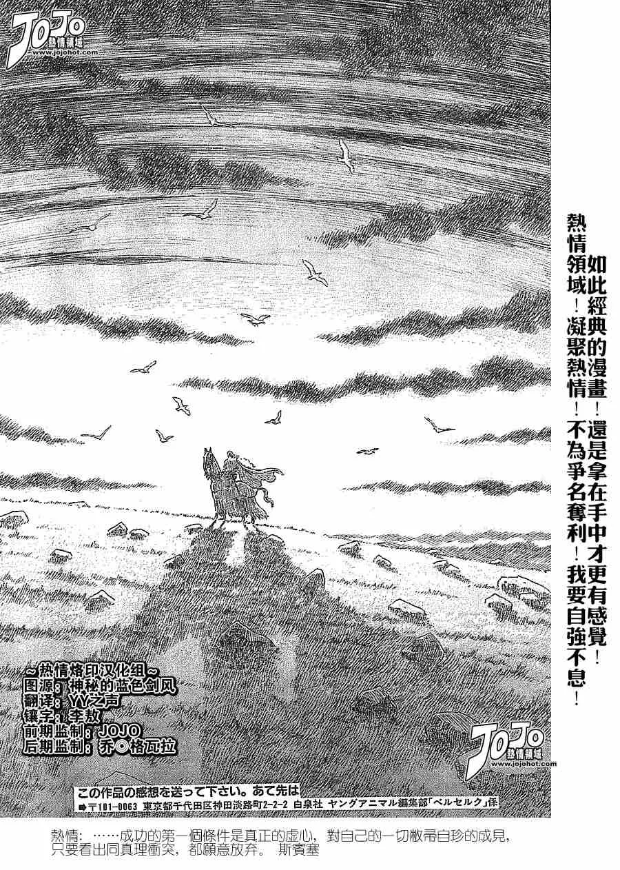 第278话 第17页