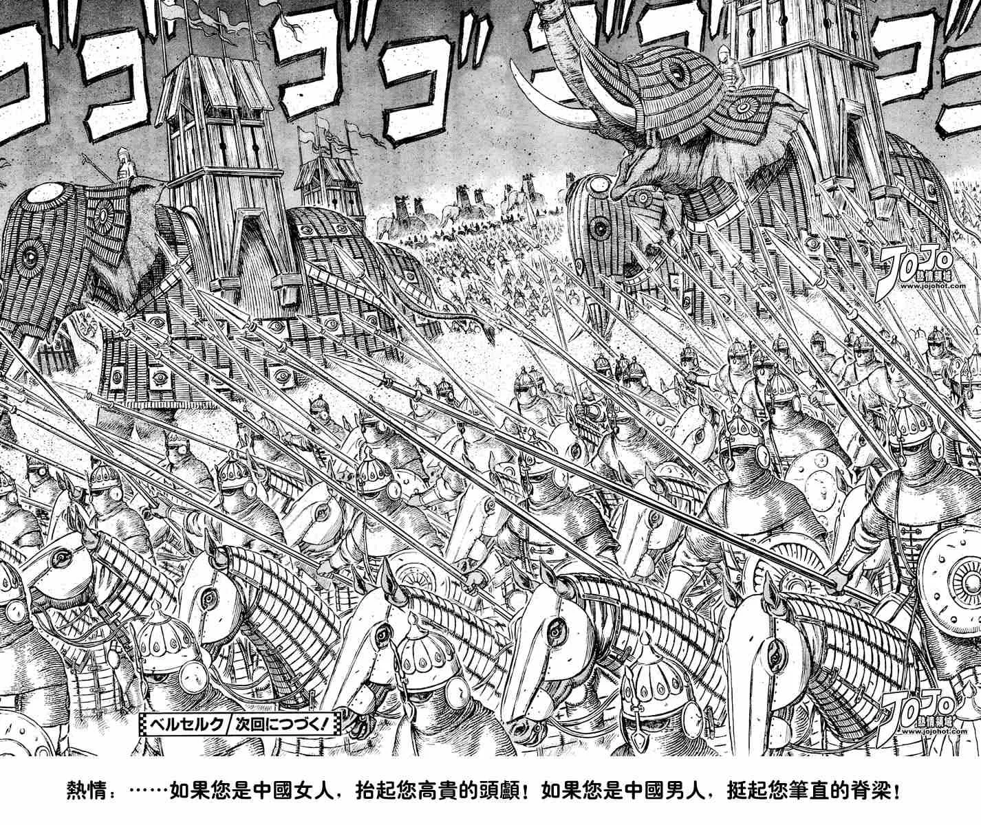 第279话 第12页