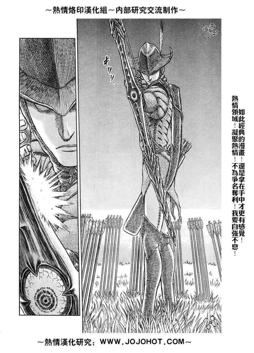 第280话 第10页