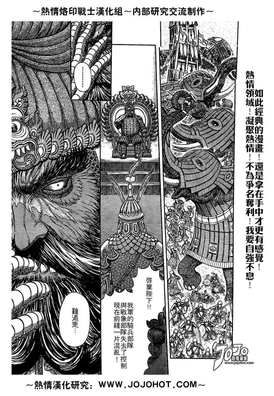 第281话 第1页