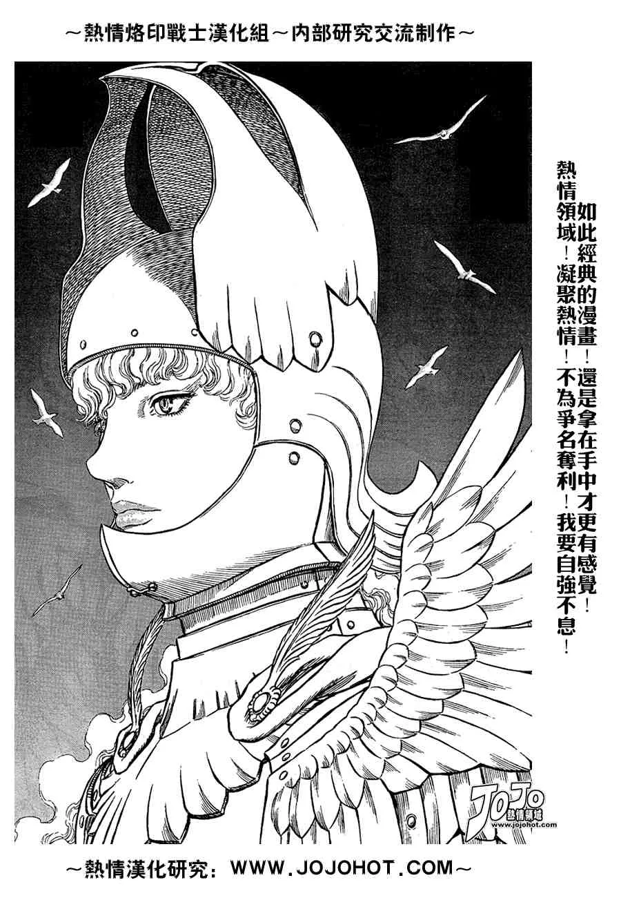 第281话 第5页