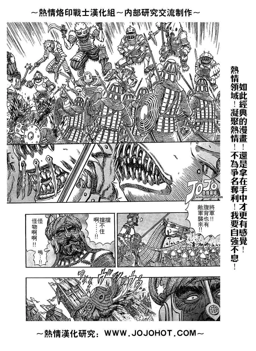 第281话 第14页