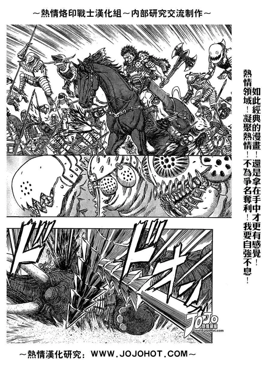 第281话 第15页