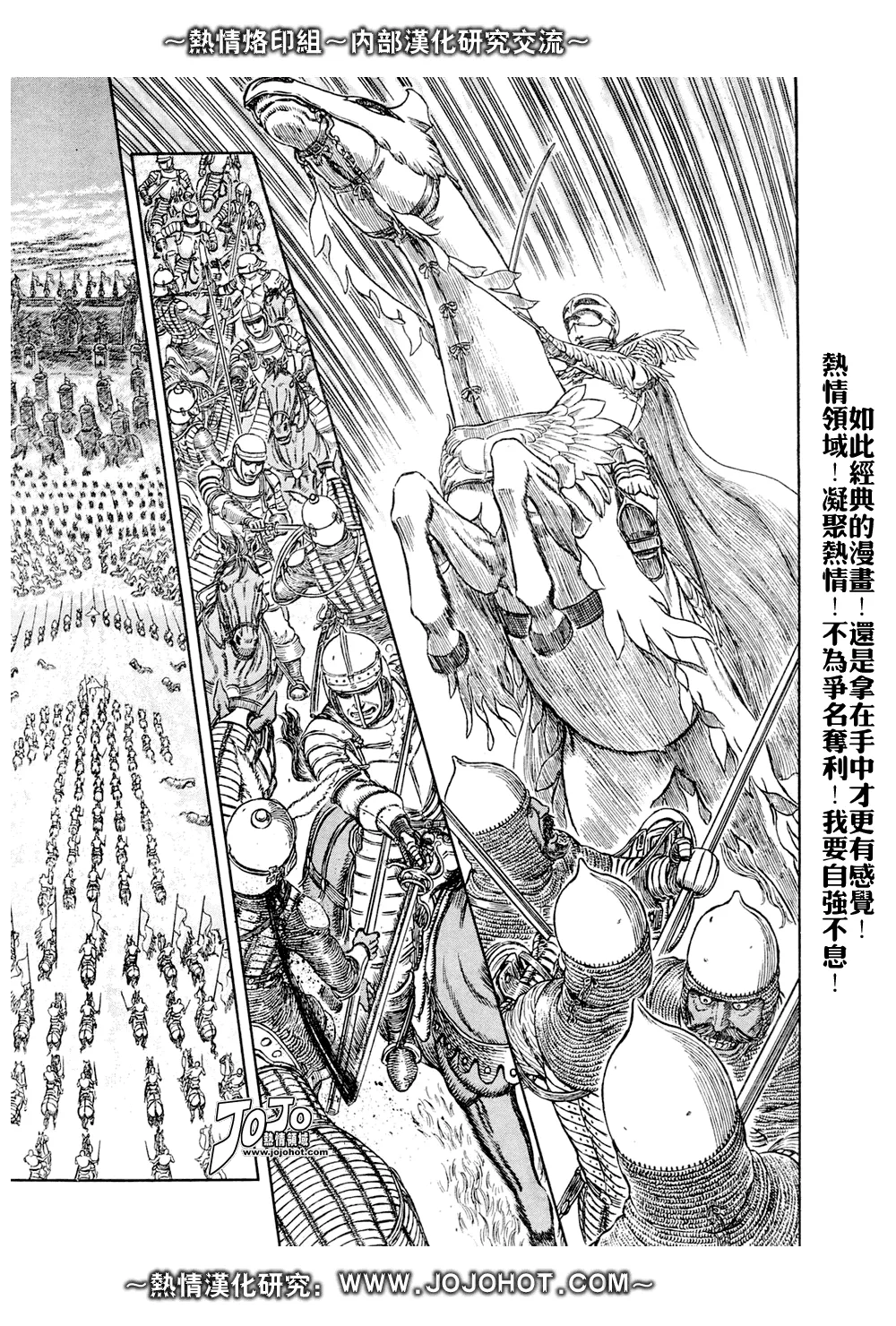 第282话 第4页