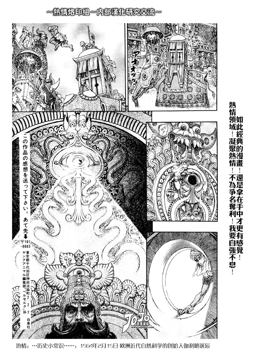 第282话 第13页