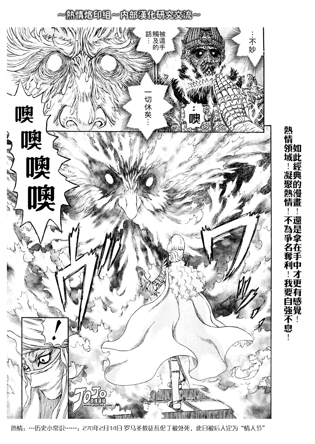 第282话 第15页