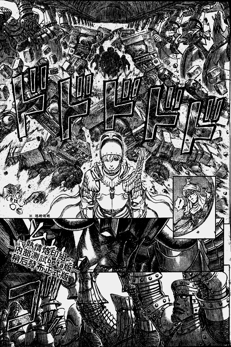 第283话 第3页