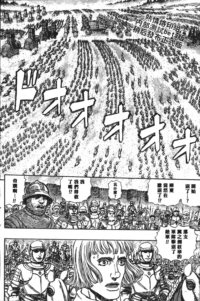 第283话 第16页