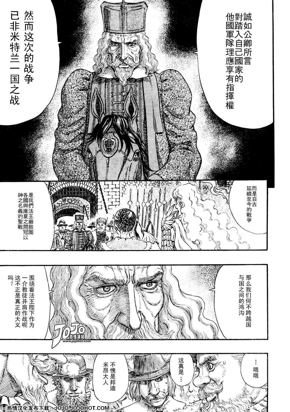 第285话 第5页