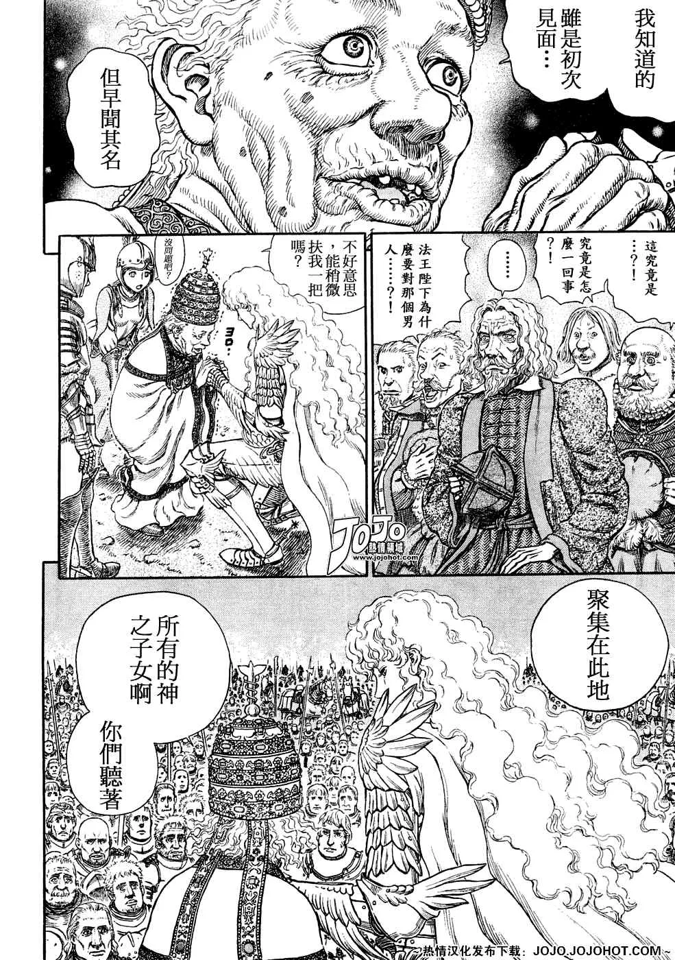 第285话 第15页