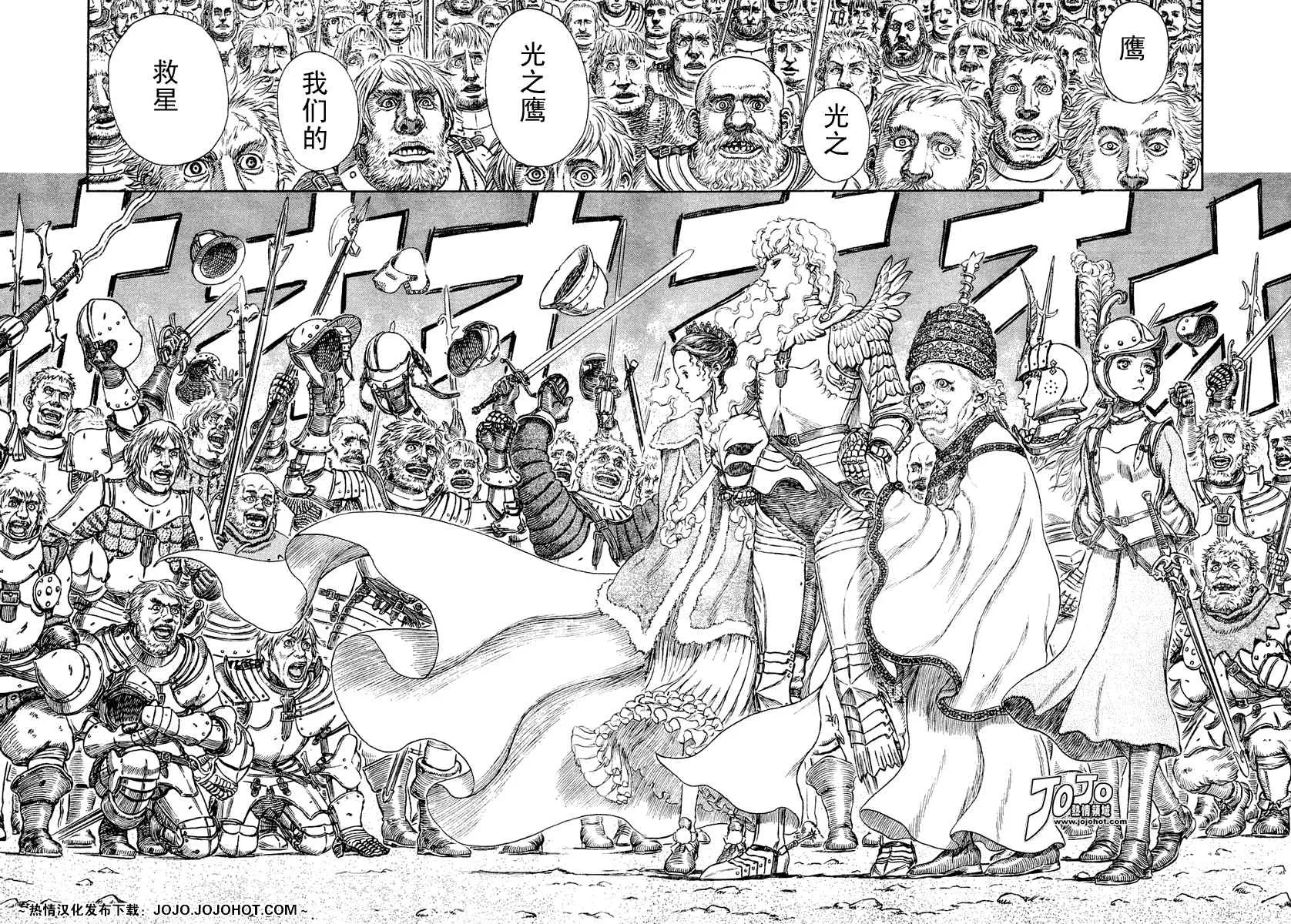 第285话 第18页