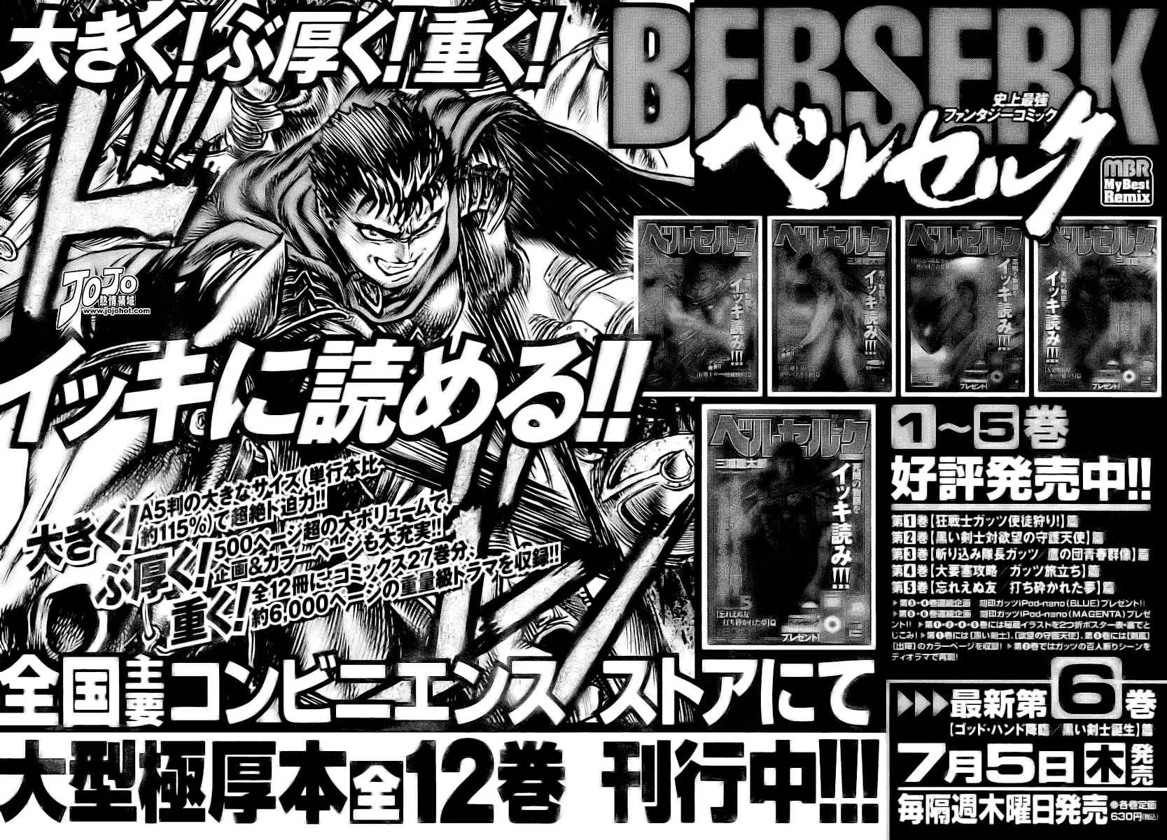 第286话 第23页