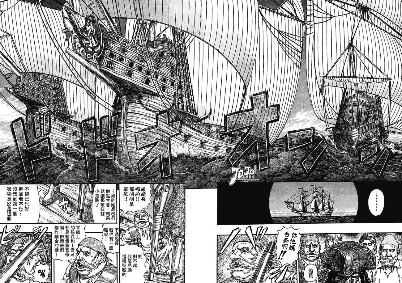 第288话 第12页