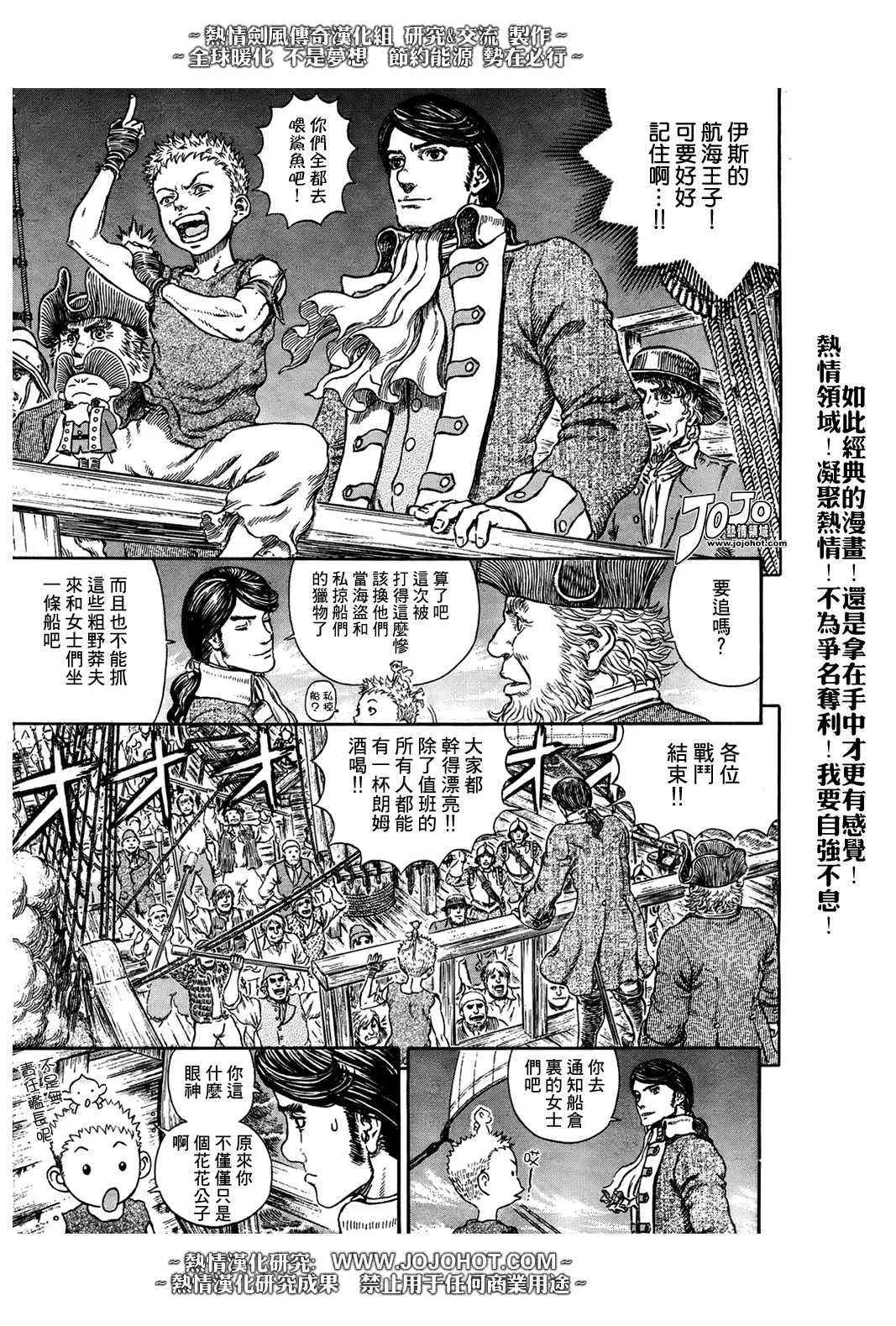 第289话 第11页