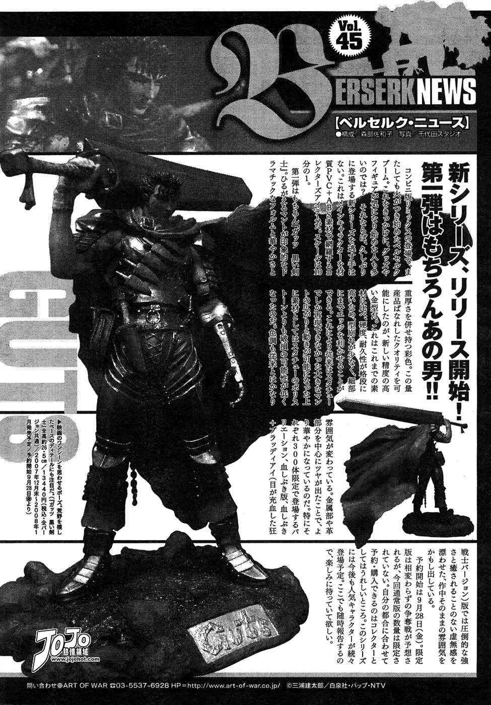 第289话 第17页