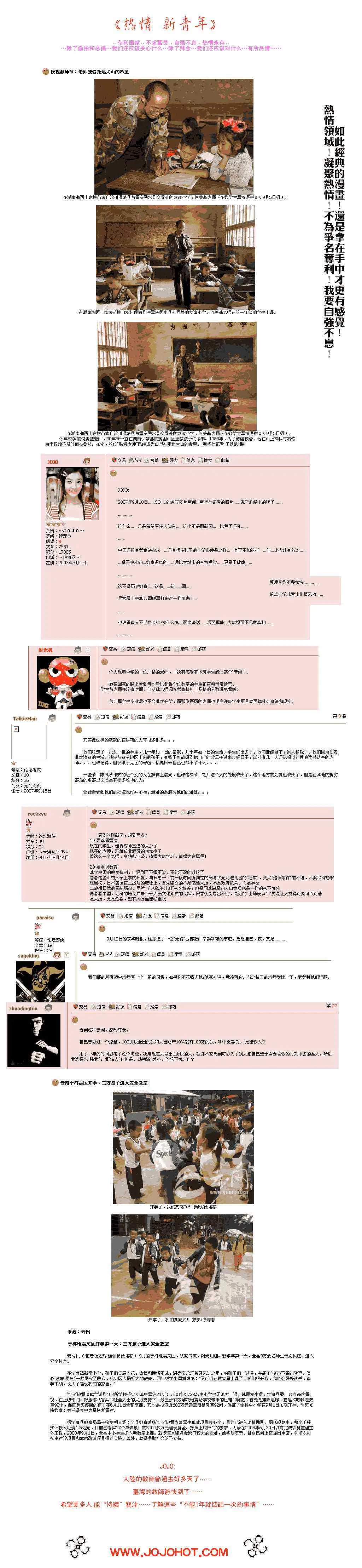 第289话 第21页