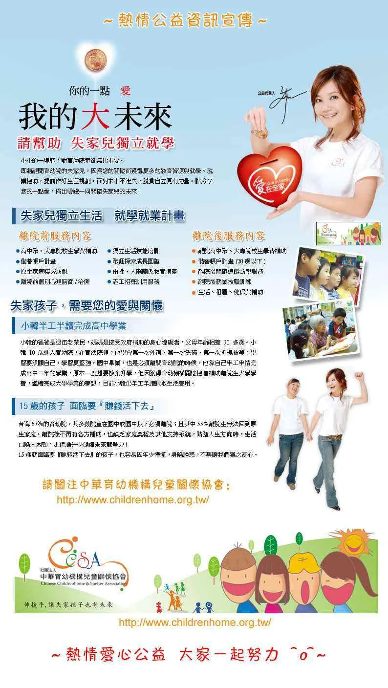 第289话 第22页