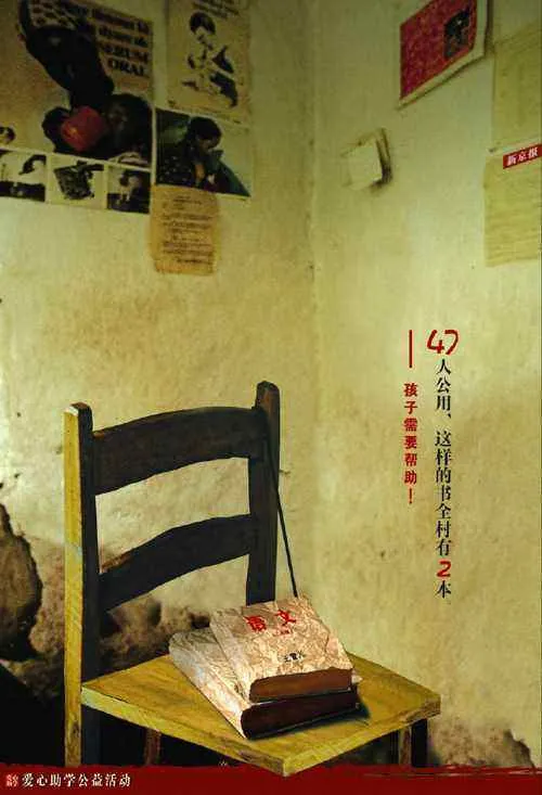 第289话 第25页
