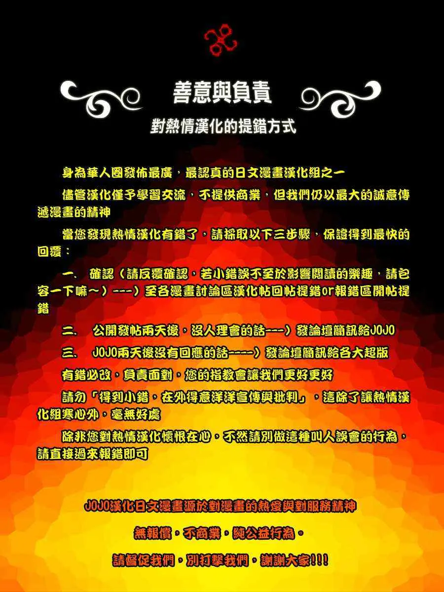第289话 第30页