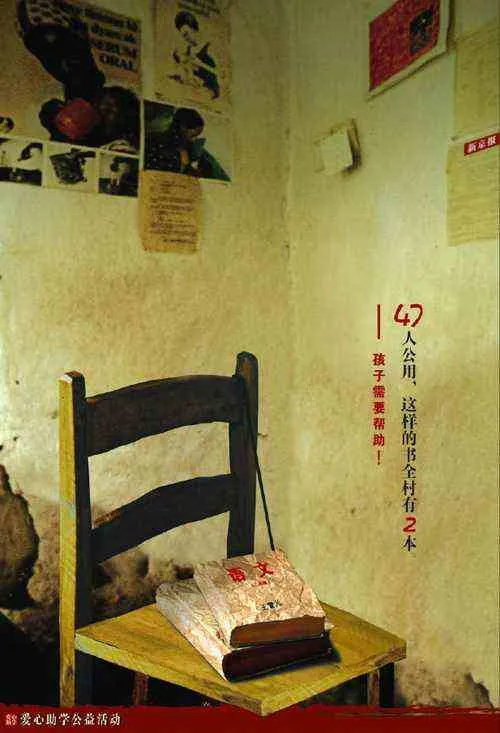 第290话 第27页