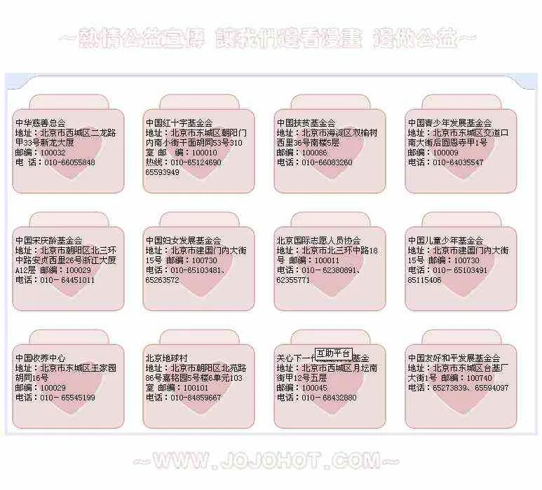 第290话 第28页