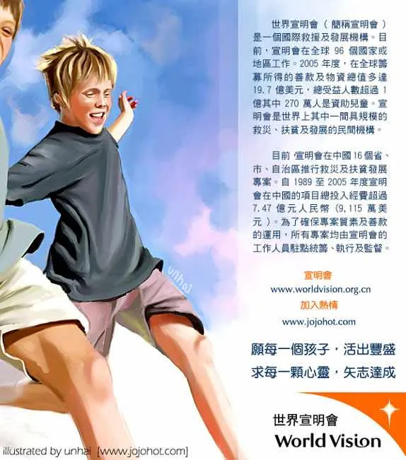 第291话 第25页