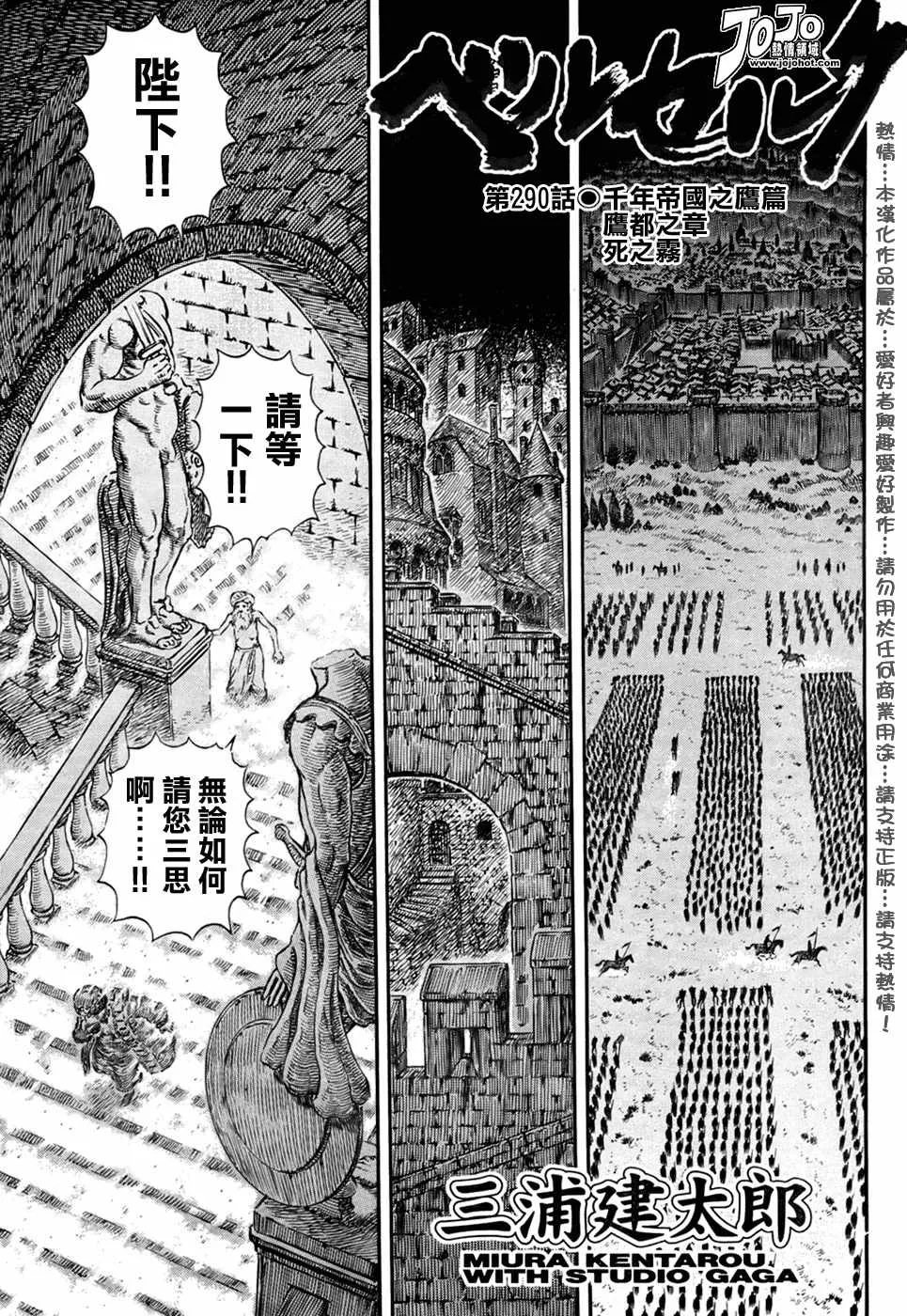 第292话 第1页