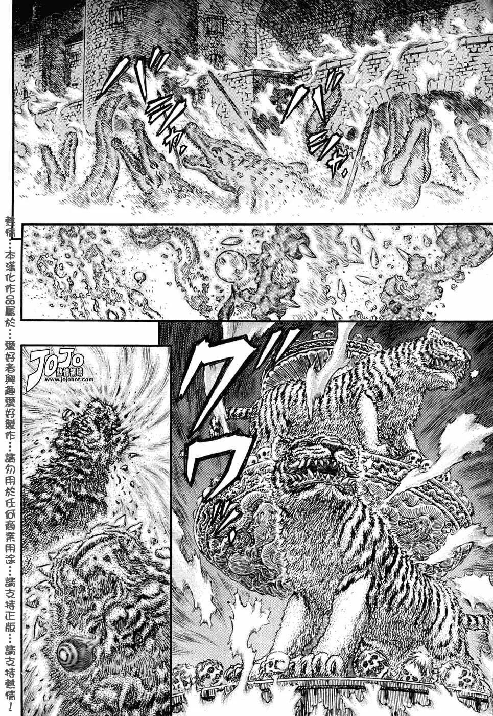 第292话 第10页