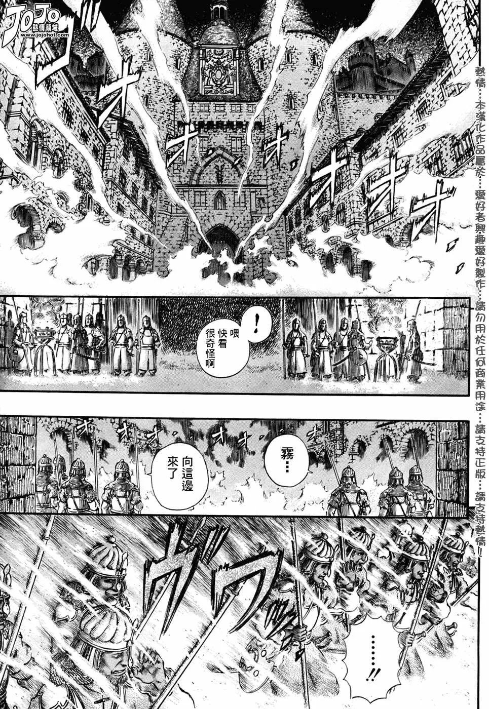 第292话 第11页