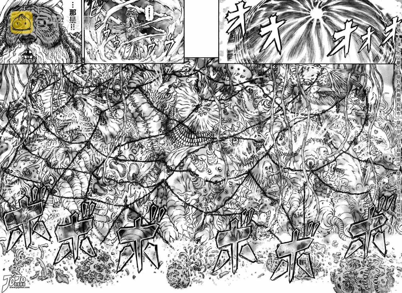 第292话 第14页