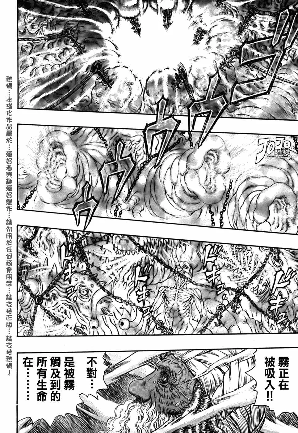 第292话 第15页