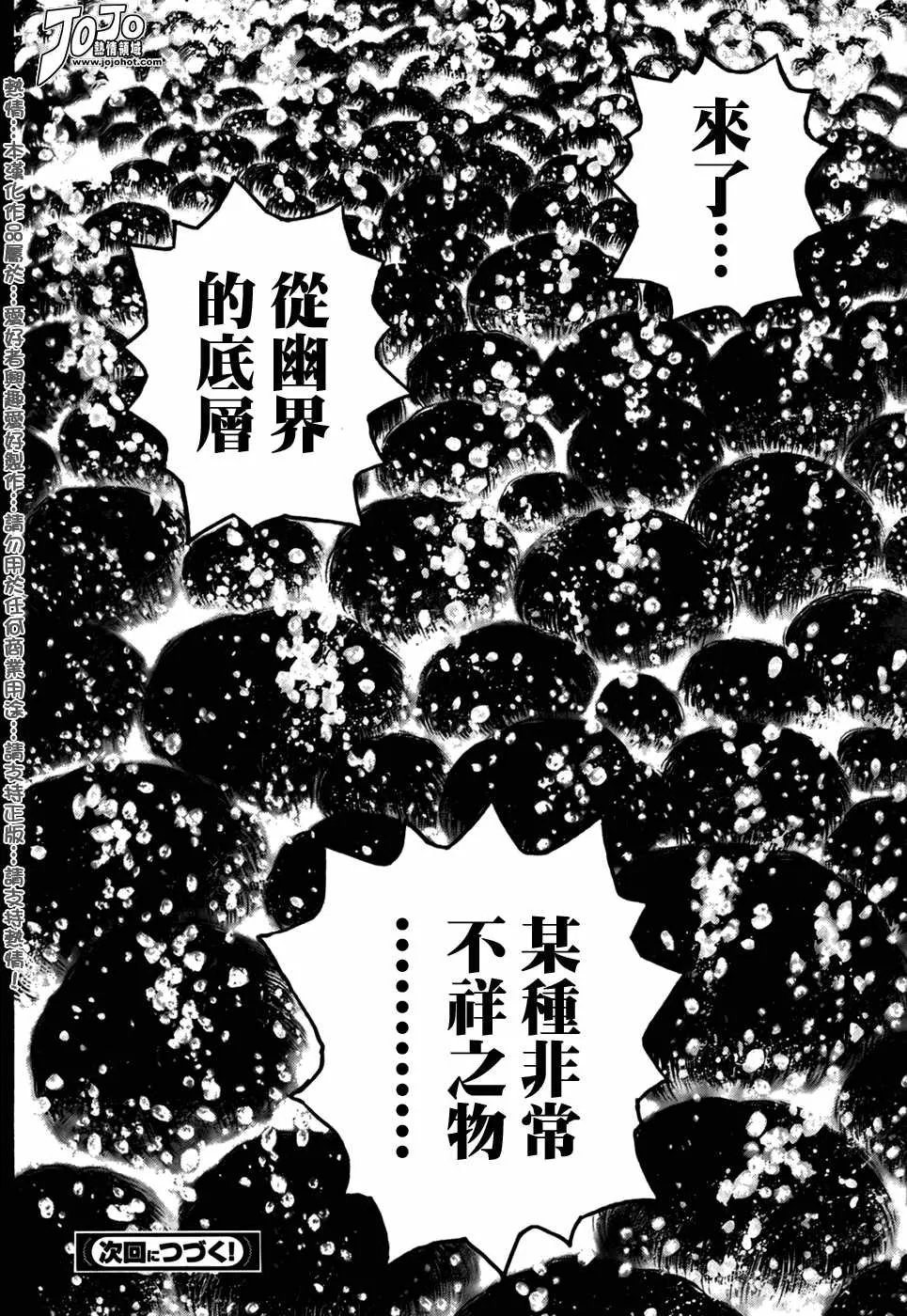 第292话 第17页