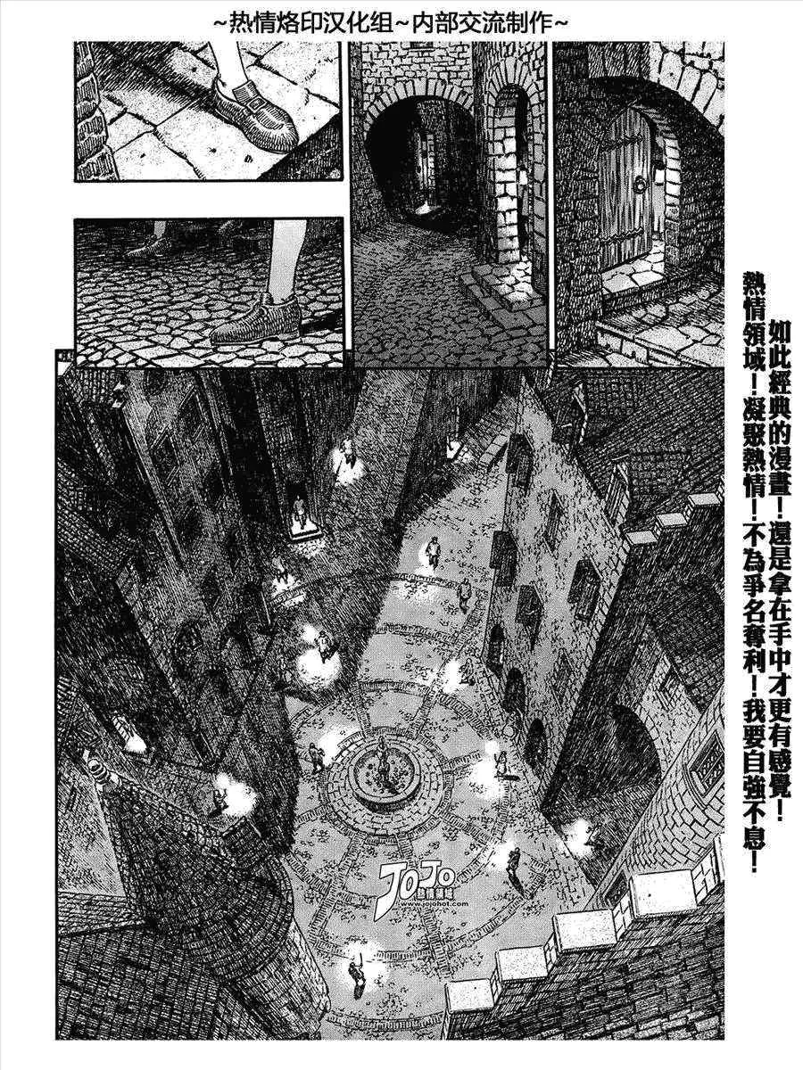 第293话 第2页