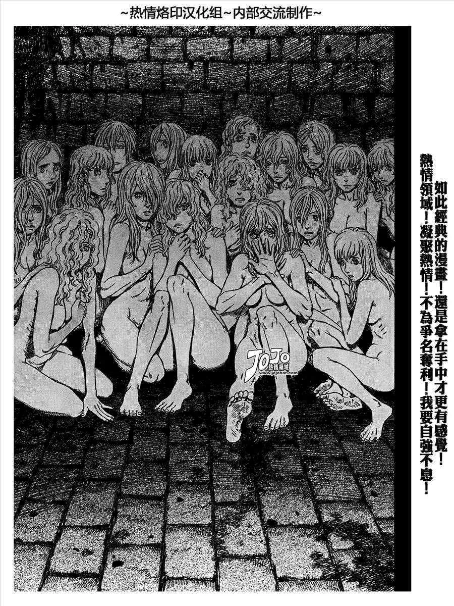 第293话 第10页