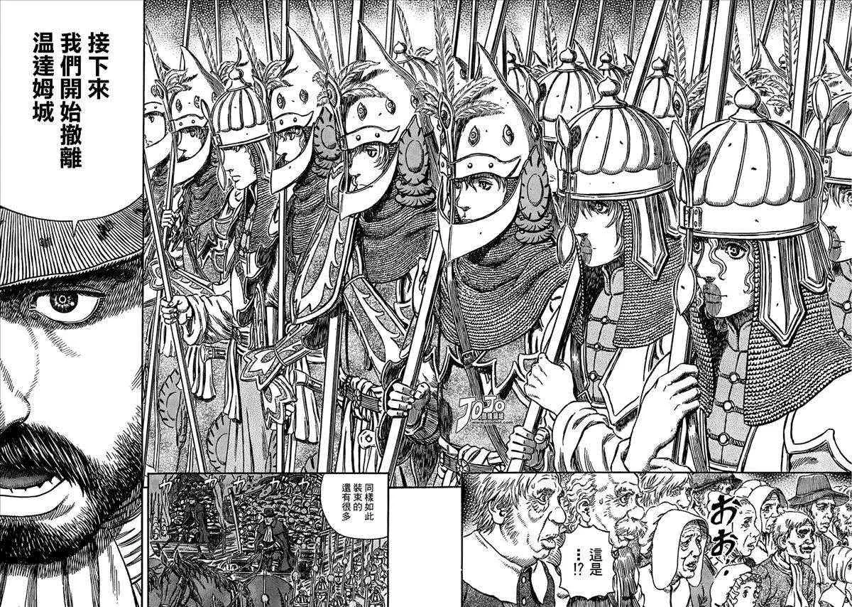 第293话 第19页