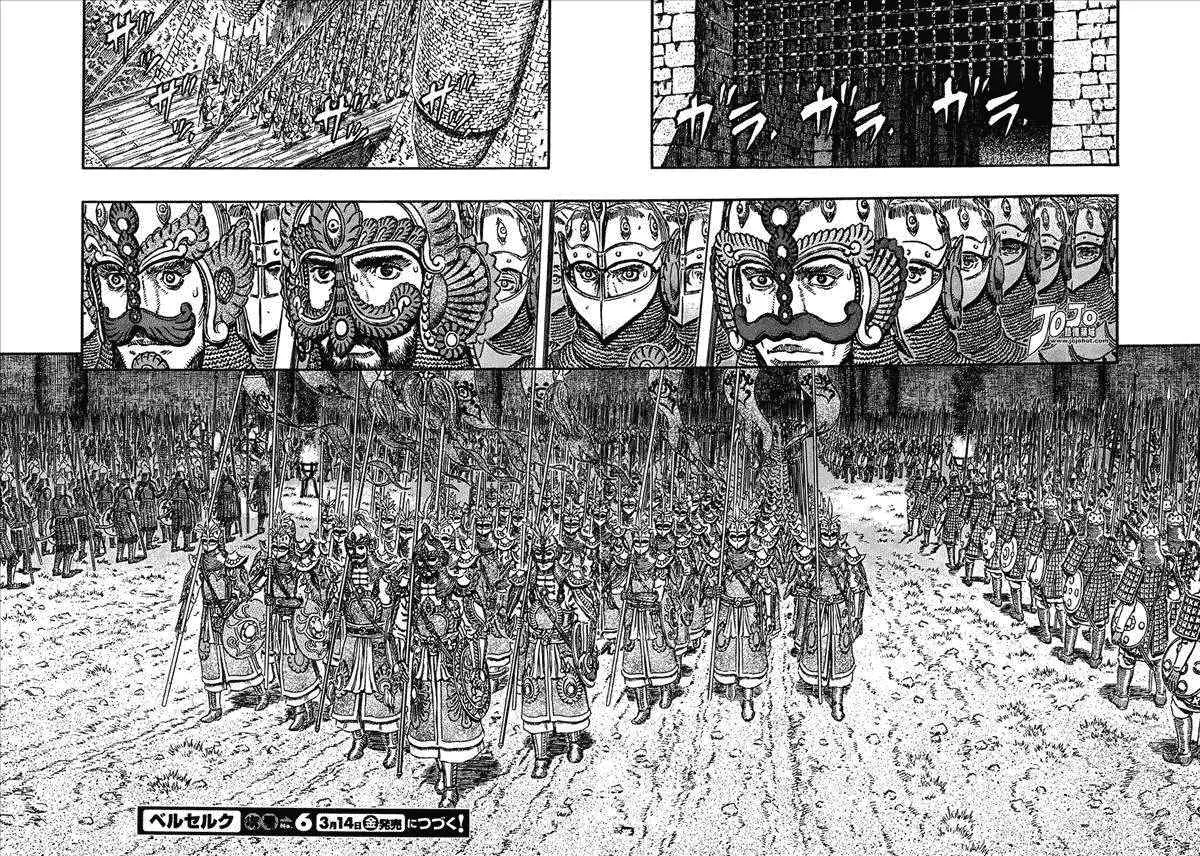 第293话 第20页