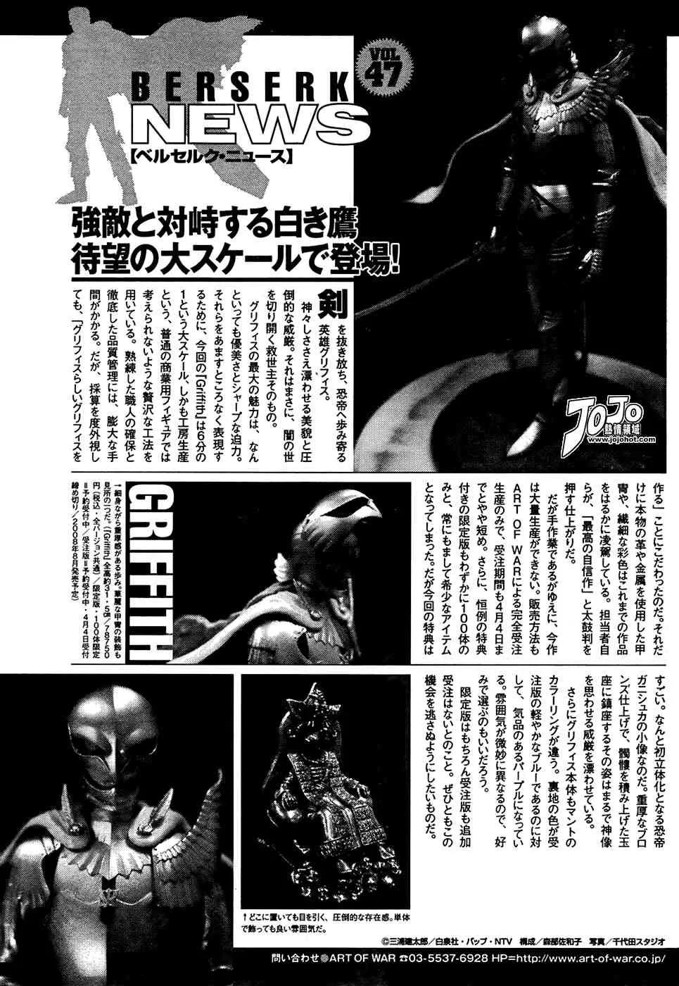 第295话 第21页