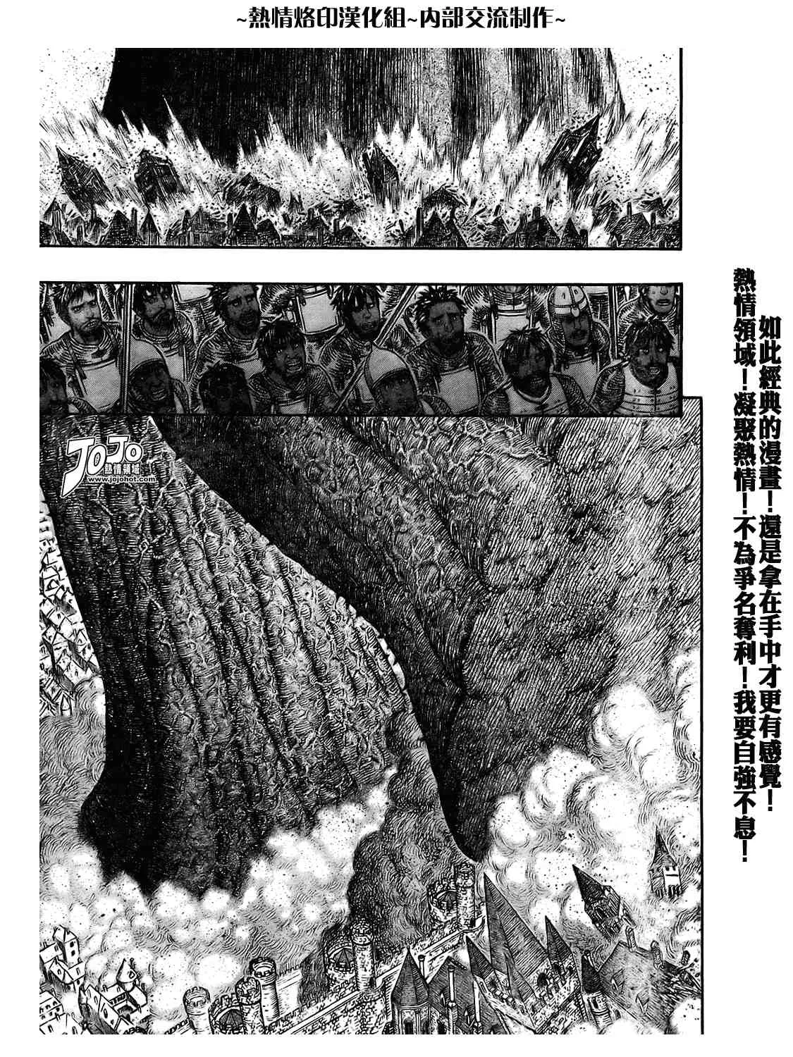第296话 第14页