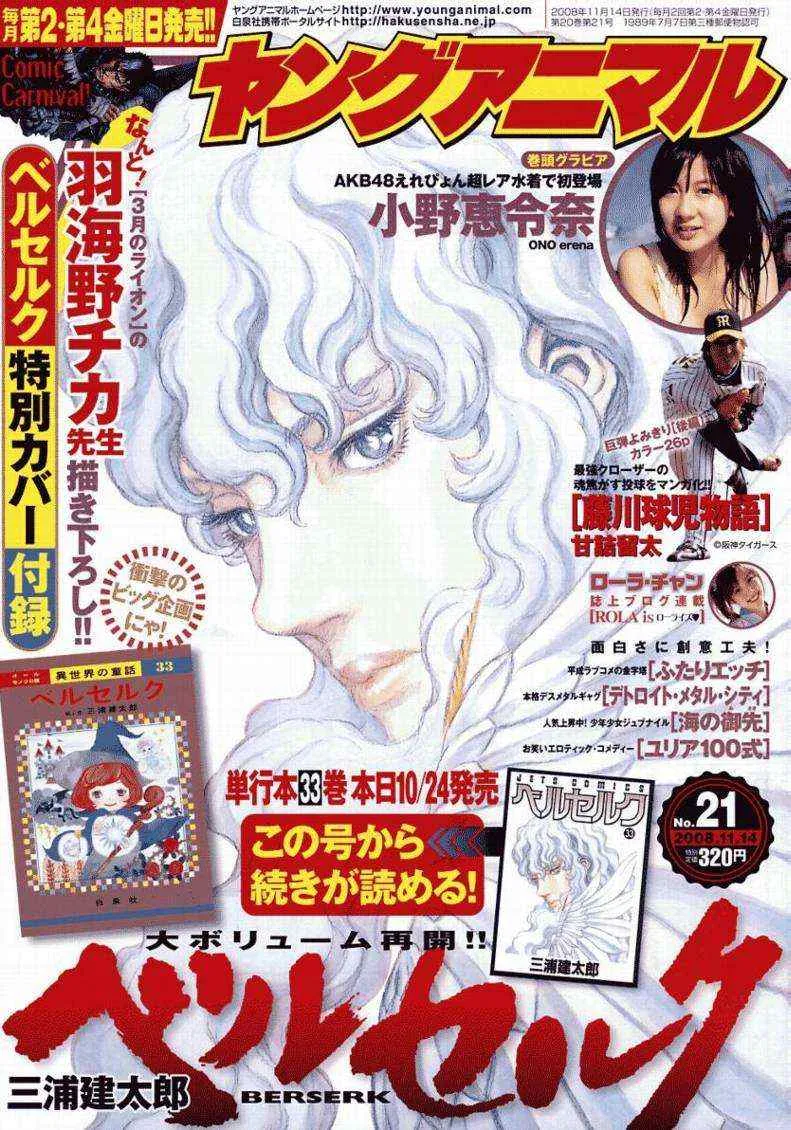 第298话 第1页