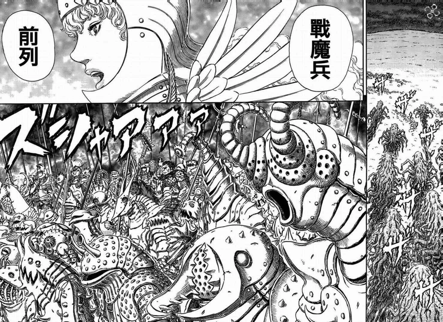 第298话 第10页