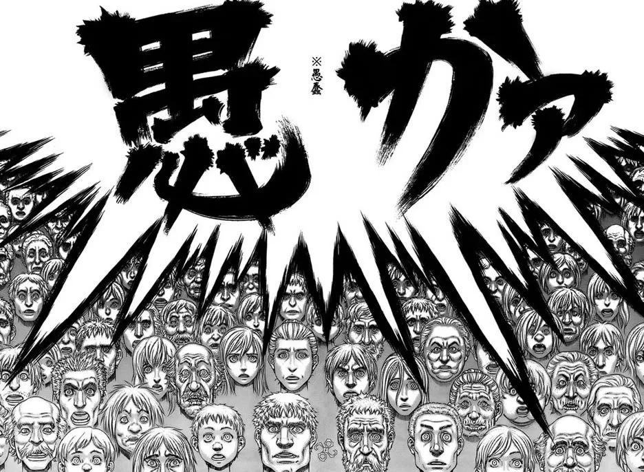 第299话 第14页